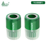 绿林（GREENER）双端十字批头套装螺丝刀电钻批头电动强磁性风批头十字磁圈套装 强力通用型磁圈2个