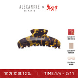 亚历山大（ALEXANDRE DE PARIS）【新年礼物】百搭鲨鱼夹时尚发夹新年礼物女士7706 W玳瑁色大号