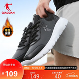 乔丹QIAODAN运动鞋男鞋秋季防泼水跑步鞋革面舒适保暖缓震鞋男