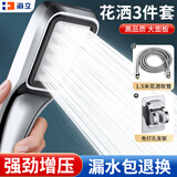 海立淋浴强劲增压花洒喷头卫浴室洗澡莲蓬头1.5米软管支架三件全套装