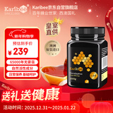 Karibee蜂蜜 过年走亲戚礼物 澳洲原装进口 麦卢卡级TA10+年货礼品500g