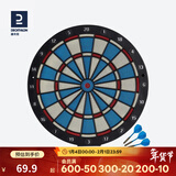 迪卡侬（DECATHLON）飞镖盘家用非电子软式飞镖镖靶室内入门飞镖靶GEOLOGIC 软式飞镖盘