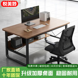 悦美妙办公桌办公室职员电脑桌财务工位双人位桌椅组合简易书桌子工作台 【单人位+椅】黑橡木色120CM