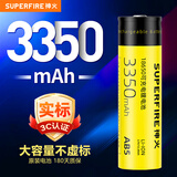 神火（SupFire） AB5原装18650锂电池可充电大容量3.7V强光手电筒电蚊拍 1个AB5（18650-3350mAh）