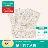 全棉时代罩衣宝宝吃饭纯棉饭饭衣防水防脏婴儿围兜儿童反穿护衣 花园梦境 100/52