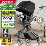 U'BEST品牌授权遛娃神器双向婴儿车手推可坐可躺轻便可折叠高景观溜娃 星空黑豪华版（蚊帐+杯架）双向 升级版