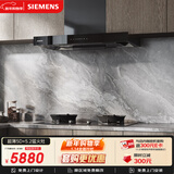 西门子（SIEMENS）【欧式套装】超薄5D+5.2kw天然气猛火灶 欧式高温自清洁免拆洗 抽油烟机吸油烟机 LCDJ9+ER72B