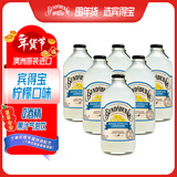 宾得宝（Bundaberg）含气柠檬汁饮料375ml*6玻璃瓶装 澳州网红年货旅行解腻果汁气泡水