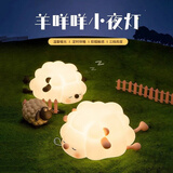 赟娅伴睡夜灯护眼拍拍灯卧室儿童婴儿小羊硅胶台灯卡通床头宿舍氛围灯 三色暖光款【精美彩盒装】-黑色绵羊拍拍灯