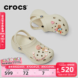 卡骆驰（CROCS）经典云朵老爹鞋洞洞鞋时尚百搭女鞋拖鞋一脚蹬|206750 骨白色-2Y2(含智必星) 36 /37(230mm)
