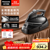 松下（Panasonic）【烫衣神器】无线电熨斗家用大功率手持挂烫机大蒸汽熨烫机高效除皱熨被子顺滑不伤衣NI-L93R-K