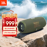 JBL CHARGE5 冲击波五代 便携蓝牙音箱+低音炮 户外防水音响 增强版赛道扬声器 生日礼物 军绿色