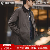 马登工装复古英伦油蜡风衣男秋秋中长款灯芯绒撞色大衣宽松披风外套 深咖色（无需水洗） XL