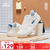 鸿星尔克男鞋简约滑板鞋男子秋冬季低帮厚底舒适休闲鞋街头运动鞋子男春辰 橡芽白/芯片蓝【猜你喜欢-春辰】 40