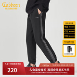 卡宾（CABBEEN）【撞色织带】拼接休闲裤男2024夏季新款锥形束脚卫裤宽松刺绣 煤黑色01 XL /180/52
