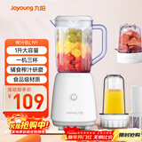 九阳（Joyoung）榨汁料理机 多功能易清洗家用1升搅拌机 打米糊果汁机婴儿辅食机 三杯配置L10-L191