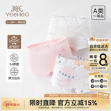 英氏（YEEHOO）【5A抑菌】儿童内裤女童男童纯棉夏季薄款宝宝内裤3-6岁不夹屁屁