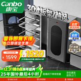 康宝（Canbo）304不锈钢消毒柜家用台立式婴儿奶瓶碗筷高温二星双门热御风消毒碗柜【国家补贴】XDZ110-KT