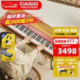 卡西欧（CASIO）电钢琴PXS1100/PXS3100重锤88键便携式智能触屏成人儿童练习考级 PX-S1100官方标配 黑色琴身
