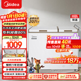 美的（Midea）202L双温双箱家用冰柜大冷冻小冷藏两用卧式冷柜小型冰箱节能低音一级能效BCD-202DKM(E)国家补贴