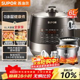 苏泊尔（SUPOR）0涂层球釜电压力锅6L双胆全自动智能预约 家用 SY-60YC6011Q电饭煲高压锅6-8人