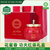 恩施玉露（ENSHIYULU）利川红茶特级164g恩施富硒产区湖北特产茶叶礼盒年货节送礼长辈