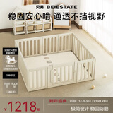 游戏围栏爬爬垫婴儿防护栏地上客厅彩虹小房子围栏整体-150*180+2