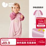 迷你巴拉【抗静电】婴幼儿毛绒外出连体衣摇粒绒可外穿宝宝衣服2025秋新款 粉红兔兔 【抗静电 更自在】 80cm