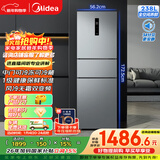 美的（Midea）238升三门冰箱灰色小型风冷家用变频一级能效宿舍租房以旧换新小冰箱MR-249WTPE【国家补贴】