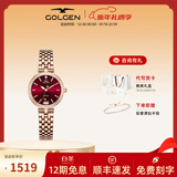古尊（GOLGEN）手表女18K金小天鹅女士石英表圣诞礼物送女友钢带时尚9805 【18K金天鹅】车厘子红+钢带