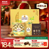 费列罗 心意礼盒 黑巧24粒+金球巧克力24粒600g 伴手礼 糖果 圣诞礼物