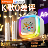 金运【中国好声音推荐】话筒音响一体机无线麦克风家庭户外ktv小音箱电视唱歌用卡拉ok套装儿童礼物k88 哆啦A梦米色丨双麦