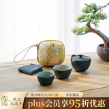 万仟堂旅行茶具 陶瓷茶具快客杯便携旅行一壶2杯户外茶具称心如意黑铁釉