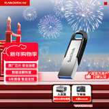 闪迪（SanDisk）32GB U盘 CZ73 安全加密 数据恢复 学习电脑办公投标 小巧便携 车载 金属优盘