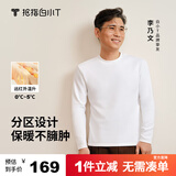 拇指白小T热力加厚加绒长袖T恤秋冬新款保暖百搭打底衫 男款白色 M