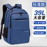 VICTORIATOURIST双肩包男士电脑包16英寸旅行出差商务防泼水大容量双肩背包书包