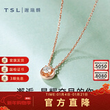 谢瑞麟新年礼物18k玫瑰金钻石项链女款气质彩金锁骨链套链BB408 定价类(1颗钻石，共约5分)