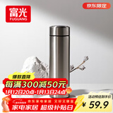 富光保温杯304不锈钢茶杯真空商务杯男女士保冷杯直身水杯子京东限定