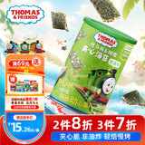 小火车（THOMAS & FRIENDS）海苔夹心脆 宝宝零食儿童休闲酥脆夹心坚果即食紫菜 巴旦木味40g