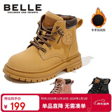 百丽童鞋冬保暖儿童靴子男童马丁靴女童加绒短靴皮靴 驼色37码