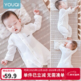 优奇婴儿衣服夏季薄款纯棉连体衣新生幼儿睡衣宝宝纱布哈衣夏装空调服 纯棉款【闭档】奶白 59cm