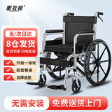 衡互邦 轮椅折叠老人坐便椅 轻便轮椅带坐便轮椅车 残疾人手推车 升级耐磨轮-黑色皮革款SYIV90