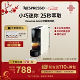 Nespresso奈斯派索胶囊式咖啡机小型家用全自动商用办公室小巧便携高压萃取意式进口两种杯量选择节日送礼 C30 白色