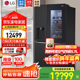 LG冰箱【线下同款】635L双对开门大容量家用 智能变频自动制冰机冰吧 风冷无霜银 S653MEP87D暮色黑