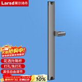 莱尔诗丹花洒升降杆 淋浴花洒喷头固定座 可调节活动支架 花洒配件 LD713H