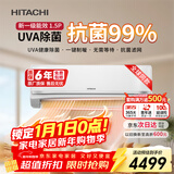 日立（HITACHI）空调白熊君FH一代 1.5匹新1级能效 纯铜管变频冷暖UVA除菌挂机 国家补贴/以旧换新RAK/C-FH12PHAPC