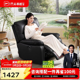 芝华仕（CHEERS）头等舱布单椅电动功能布艺单人沙发客厅家具懒人椅芝华士9780黑