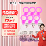 樱之花防蛀防霉网袋80g*6代替樟脑丸卫生球羊绒棉毛衣物柜芳香味驱蛀虫