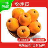 京觅四川枇杷净重1斤 单果30g+当季新鲜水果米易早钟枇杷源头直发