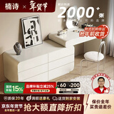 楠诗家居梳妆台 轻奢高级感梳妆台六斗柜一体奶油风主卧室网红储物梳妆台 1米2妆台+1米2斗柜+妆镜+水晶凳